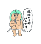 マンガ家が描きましたよ6（個別スタンプ：17）