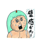 マンガ家が描きましたよ6（個別スタンプ：22）