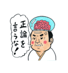 マンガ家が描きましたよ6（個別スタンプ：32）