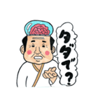 マンガ家が描きましたよ6（個別スタンプ：34）