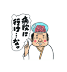 マンガ家が描きましたよ6（個別スタンプ：37）