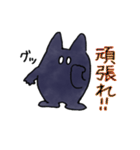 クロロン（個別スタンプ：23）