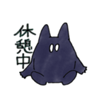 クロロン（個別スタンプ：26）