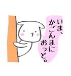 かごしまん6（個別スタンプ：9）