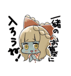 ゾンビちゃんのゆる〜い1日 【日常編】（個別スタンプ：1）