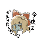 ゾンビちゃんのゆる〜い1日 【日常編】（個別スタンプ：3）