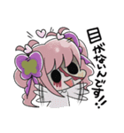 ゾンビちゃんのゆる〜い1日 【日常編】（個別スタンプ：9）