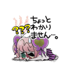 ゾンビちゃんのゆる〜い1日 【日常編】（個別スタンプ：10）