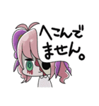 ゾンビちゃんのゆる〜い1日 【日常編】（個別スタンプ：12）