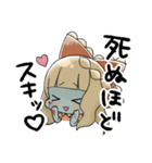 ゾンビちゃんのゆる〜い1日 【日常編】（個別スタンプ：14）