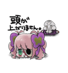 ゾンビちゃんのゆる〜い1日 【日常編】（個別スタンプ：17）