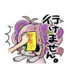 ゾンビちゃんのゆる〜い1日 【日常編】（個別スタンプ：18）