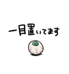 ゾンビちゃんのゆる〜い1日 【日常編】（個別スタンプ：25）