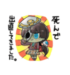 ゾンビちゃんのゆる〜い1日 【日常編】（個別スタンプ：28）
