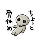 ゾンビちゃんのゆる〜い1日 【日常編】（個別スタンプ：36）