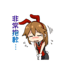 Mika and Friends（個別スタンプ：28）