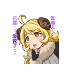 Mika and Friends（個別スタンプ：33）
