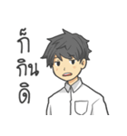 I'm So Hungry（個別スタンプ：5）