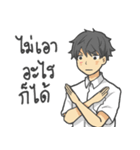 I'm So Hungry（個別スタンプ：9）