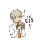 I'm So Hungry（個別スタンプ：16）