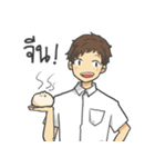 I'm So Hungry（個別スタンプ：18）