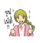 I'm So Hungry（個別スタンプ：19）