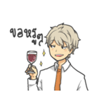 I'm So Hungry（個別スタンプ：21）