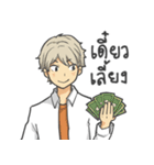 I'm So Hungry（個別スタンプ：23）