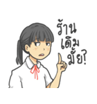 I'm So Hungry（個別スタンプ：24）