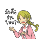 I'm So Hungry（個別スタンプ：25）