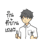 I'm So Hungry（個別スタンプ：26）