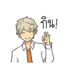I'm So Hungry（個別スタンプ：27）
