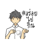 I'm So Hungry（個別スタンプ：28）