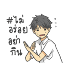 I'm So Hungry（個別スタンプ：29）