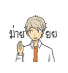 I'm So Hungry（個別スタンプ：31）