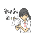 I'm So Hungry（個別スタンプ：34）