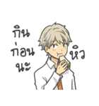 I'm So Hungry（個別スタンプ：36）