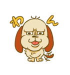 たけだ犬（個別スタンプ：1）