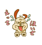 たけだ犬（個別スタンプ：2）