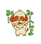 たけだ犬（個別スタンプ：8）