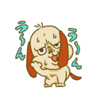 たけだ犬（個別スタンプ：9）