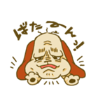 たけだ犬（個別スタンプ：14）