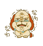 たけだ犬（個別スタンプ：20）