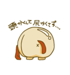 たけだ犬（個別スタンプ：21）