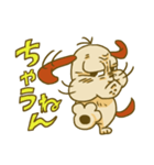 たけだ犬（個別スタンプ：22）