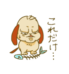 たけだ犬（個別スタンプ：25）