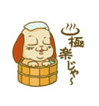 たけだ犬（個別スタンプ：27）