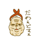 たけだ犬（個別スタンプ：29）