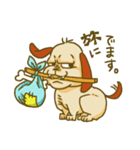 たけだ犬（個別スタンプ：33）