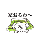 ふわもこわんこ（個別スタンプ：15）